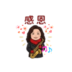 grace生活用語1-1