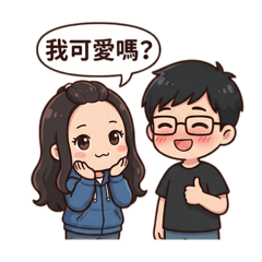 姆姆的日常 1