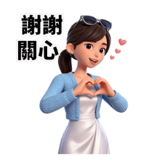 辦公室感謝用語