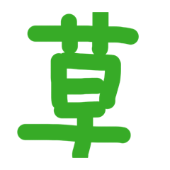 yosinosousuke_20260131143234