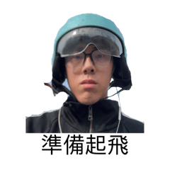 宇翔薄薄的日常生活