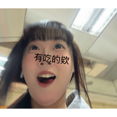 洪嘉孜的小天地