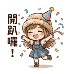 Saya的帽帽女孩10