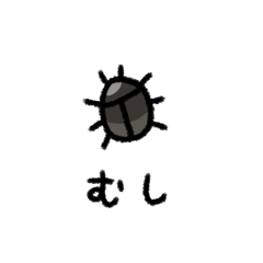 Suzume's Bug