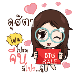 DUSITA Nadd Jung I am single_S