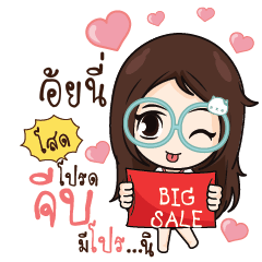 UINI Nadd Jung I am single_S