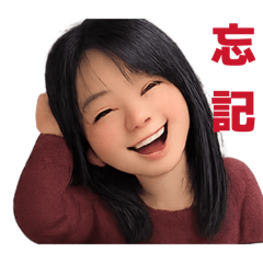 淑芳日常生活用語1