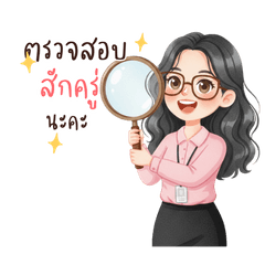 office : Pink tone, selling,cute.