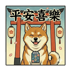 和風暖萌柴：奶茶的浮世繪