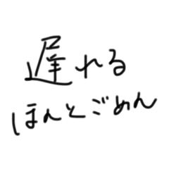 Daily stamps in Japanese