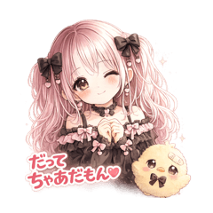 ちゃあ専用♡Part1