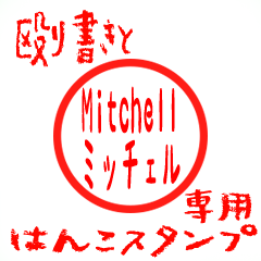 Rough "Mitchell" exclusive use mark