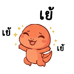 Salamender_20260131164020