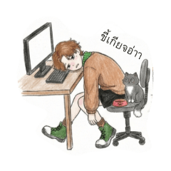 deknited_20260131164935