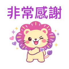 《獅子座|你看我一下》01