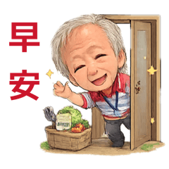 爸爸最愛小繶～