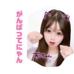 nezuko_20260131174637