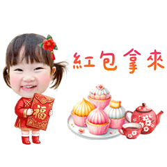 小妹馬年迎新年❤️