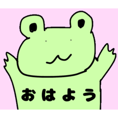 かえるちゃんのすたんぷ