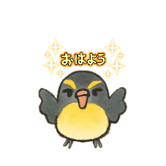 Cute Narcissus Flycatcher sticker