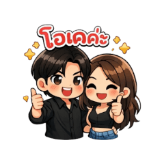 tai suphattar_20260131190123