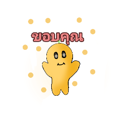 Nattamon_20260131193930