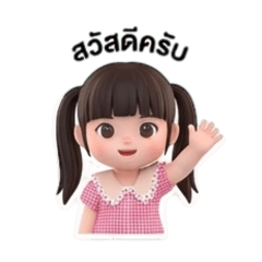 jakkrit_20260131183001