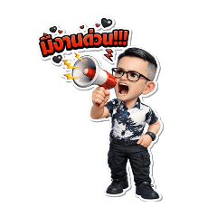 chaday noo_20260131183735