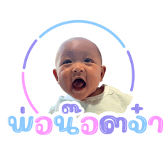 Kungnotnalin_20260131191048