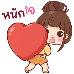 Nana and Valentine's Day.