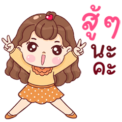 Valentine, Stay Strong with Fluffy Hair