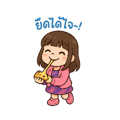 Atiphat_20260131203621