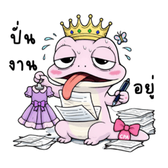 Nachaya Yangseang_20260131201751