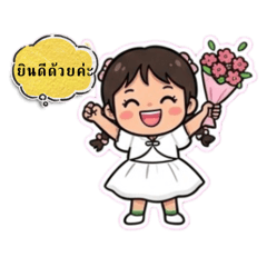 Khankhaw little girl