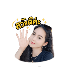 Phinyaphat_20260131195744