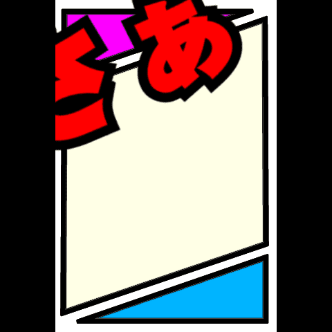 Loud voice Sticker popup resale