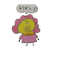 Rei_20260131184131