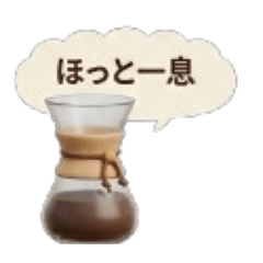 Polite Cafe Staff Style