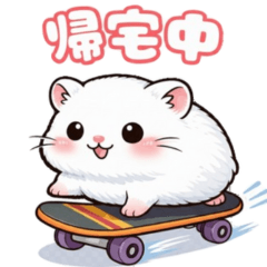 White hamster's daily life