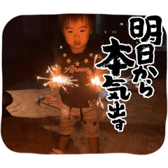 yu-ta man_20260131202834