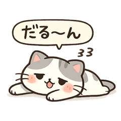 natsumi_20260131205451