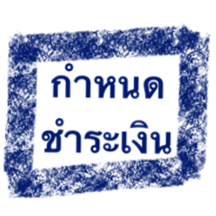 Rubber stamp Account and finance V2