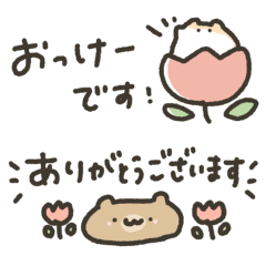 ずっとつかえる！ゆるころもるん