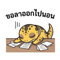 Monitor Lizard Office Is War Zone Sis