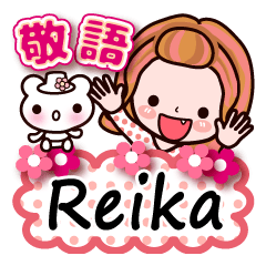 Pretty Kazuko Chan series "Reika"