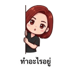 Naruemol_20260131232511