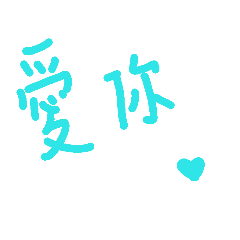 love write