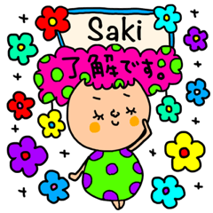 Many set Saki2