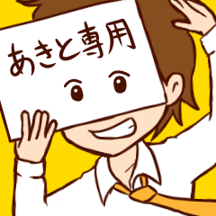 sticker of akito