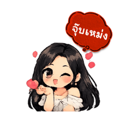 Thidarat_20260201004653